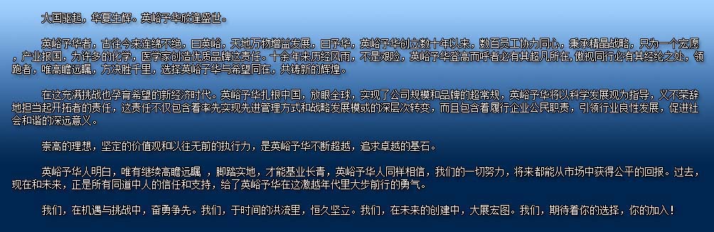 煙臺萬隆真空冶金股份有限公司-無氧銅,鉻鋯銅棒厚壁銅管,鉻鋯銅板,電機銅合金端環導條,高爐風口結晶器,鈹銅合金