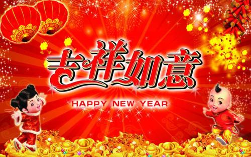 2018，我們將繼續(xù)并肩前行